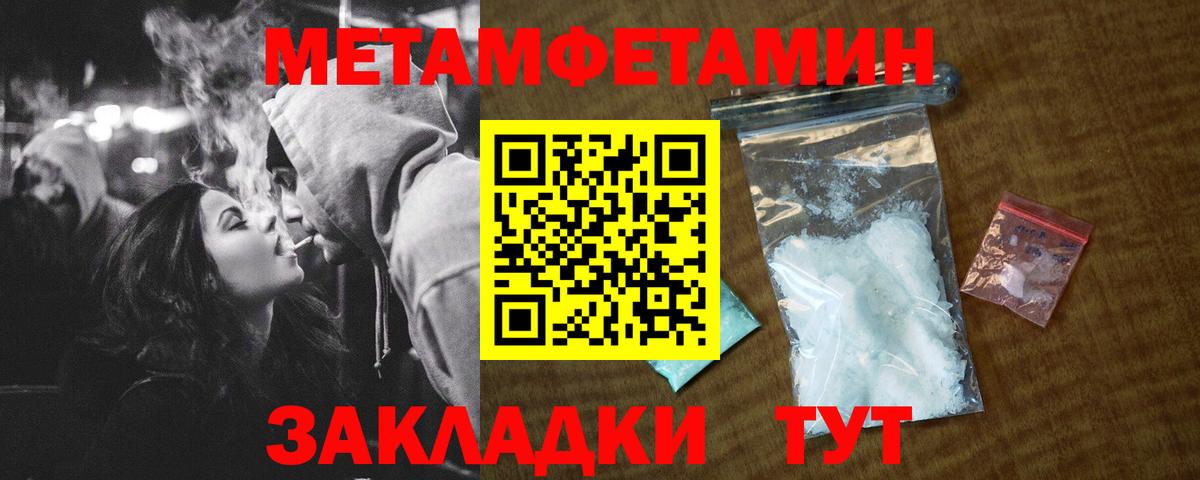 Amphetamine Розовый Бердск