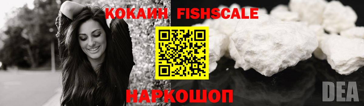 КОКАИН Перу  Вход с VPN  КОКАИН Колумбийский  Бердск 