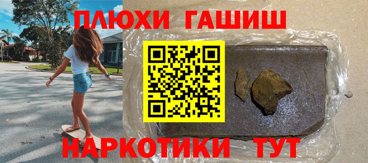 ГАШИШ убойный  закладки  Бердск  Вход с VPN  ГАШИШ Premium  ГАШ 