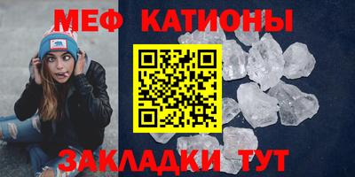 MESCALINE Чапаевск