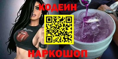 MESCALINE Чапаевск