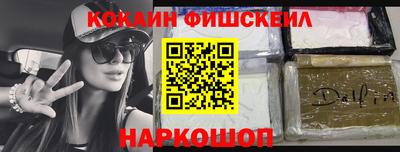 MESCALINE Чапаевск