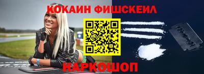 кокаин перу Шебекино