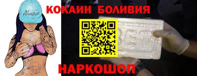MESCALINE Чапаевск
