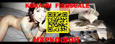 кокаин перу Шебекино