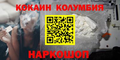 MESCALINE Чапаевск