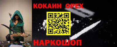 альфа пвп VHQ Чебаркуль