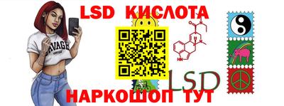 MESCALINE Чапаевск