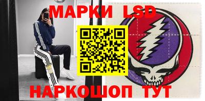 MESCALINE Чапаевск