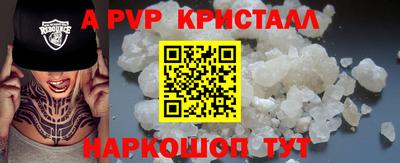 MESCALINE Чапаевск