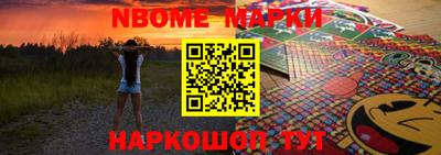 MESCALINE Чапаевск