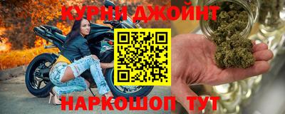 MESCALINE Чапаевск