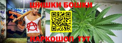 бутик Шахты