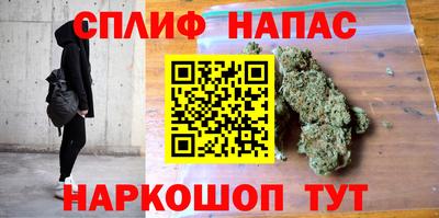 альфа пвп VHQ Чебаркуль