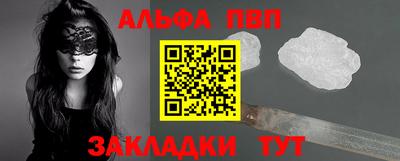 MESCALINE Чапаевск