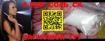 MESCALINE Чапаевск