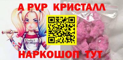 альфа пвп VHQ Чебаркуль