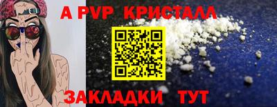 MESCALINE Чапаевск