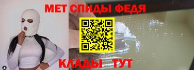 альфа пвп VHQ Чебаркуль