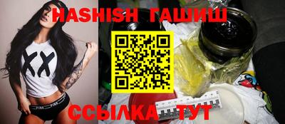MESCALINE Чапаевск