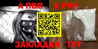 MESCALINE Чапаевск