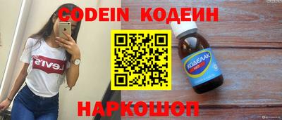 альфа пвп VHQ Чебаркуль