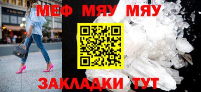 альфа пвп VHQ Чебаркуль