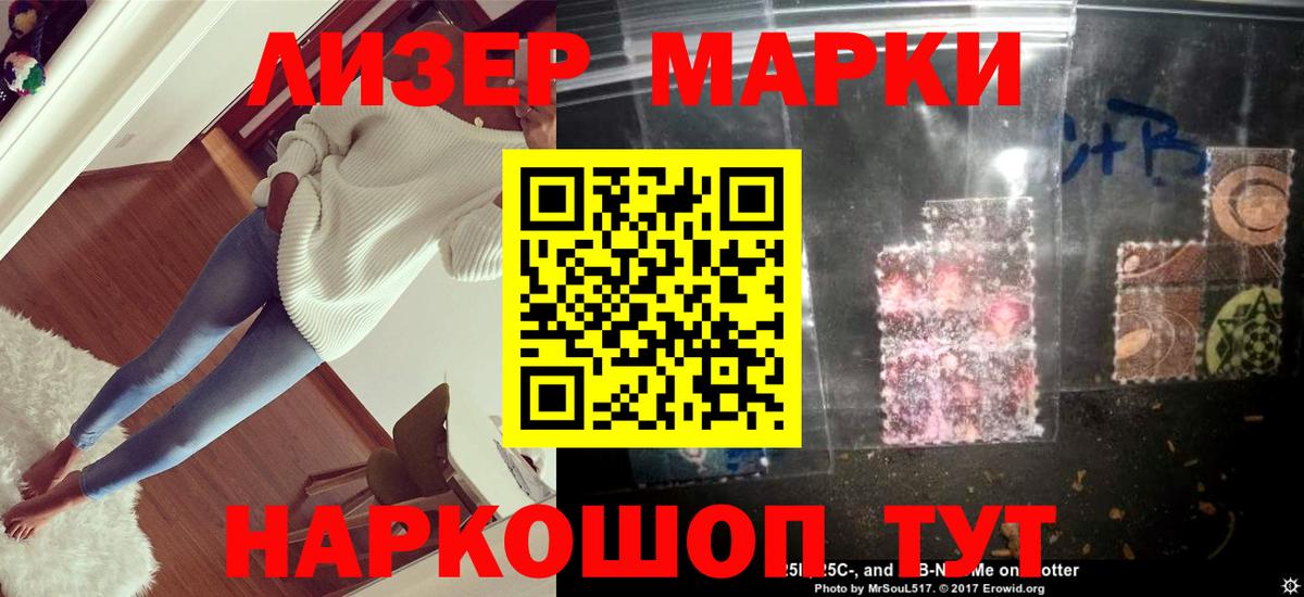 ЛСД экстази кислота  Вход с VPN  ЛСД экстази  LSD-25 экстази ecstasy  Бердск 