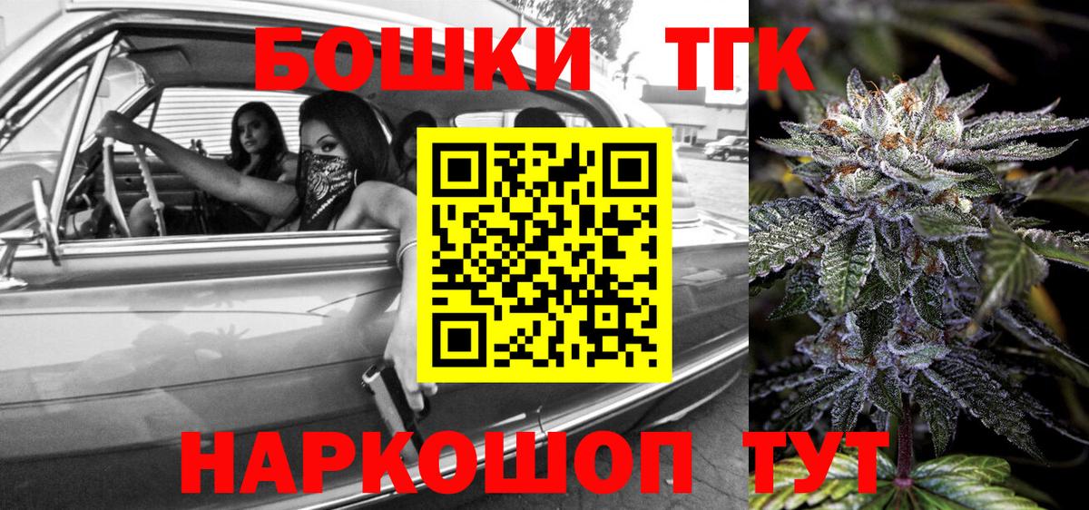 Шишки марихуана план Бердск